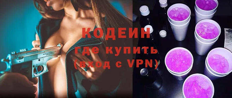 Codein Purple Drank  где можно купить   МЕГА ССЫЛКА  Горячий Ключ 